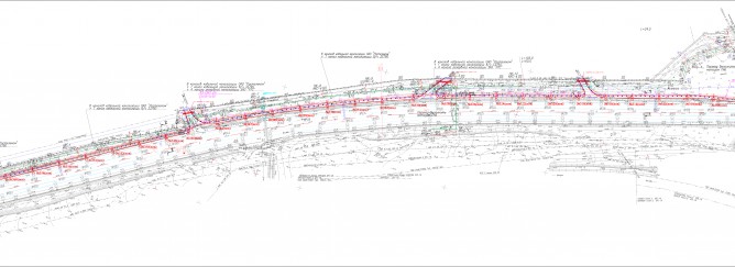 План дороги