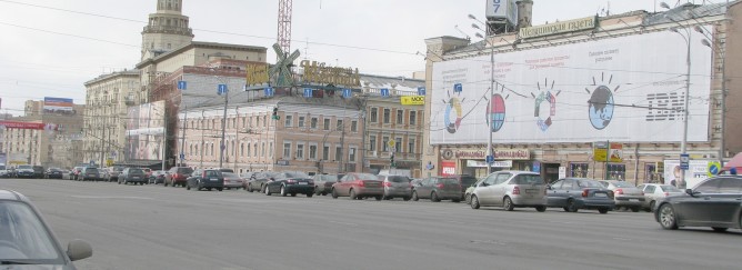 Вдоль дороги 