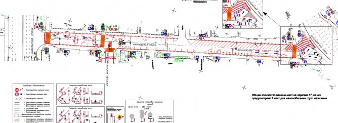 ОДД на ул.Динамовской (Таганский район г.Москвы)