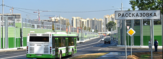 Открытие объекта в 2014 году