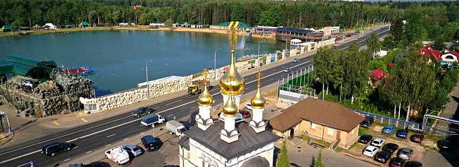 Дорога построена. 2014 год